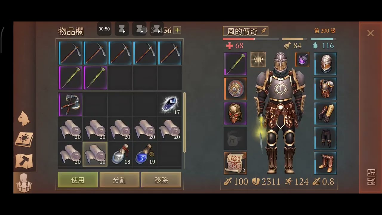 Grim soul冷酷靈魂_8.0.0_銀礦坑