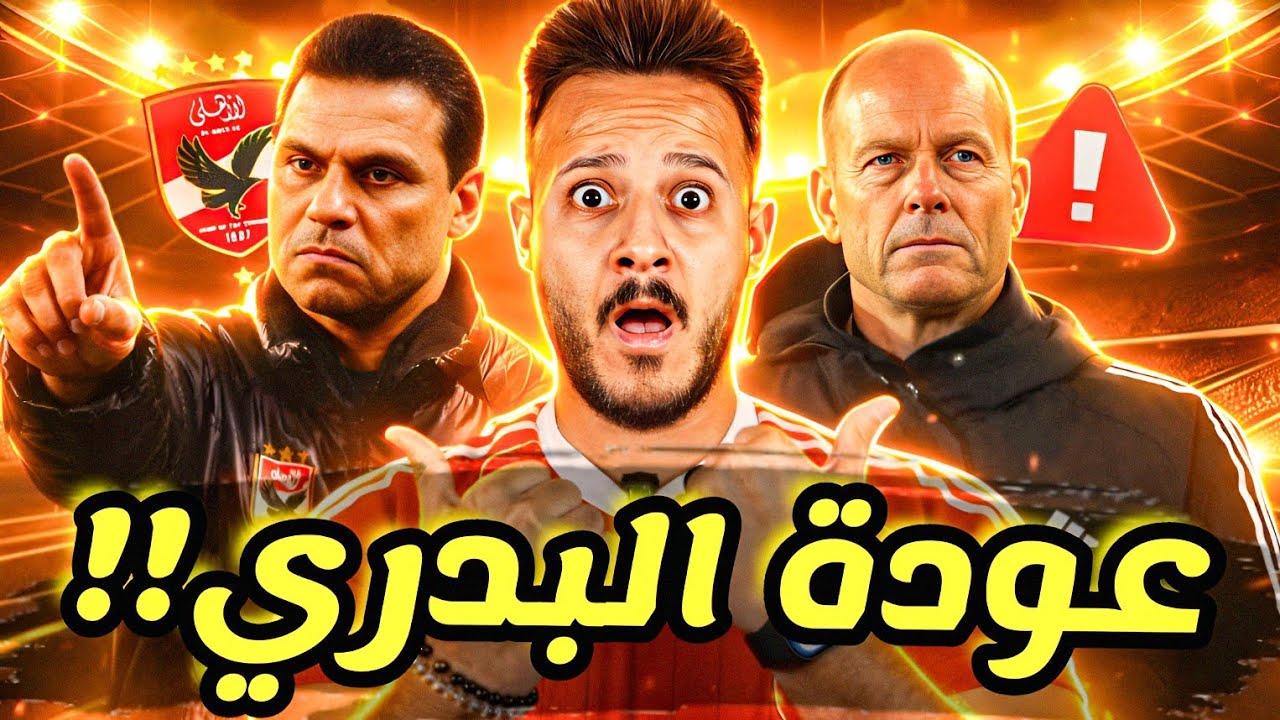 🚨موافقة...