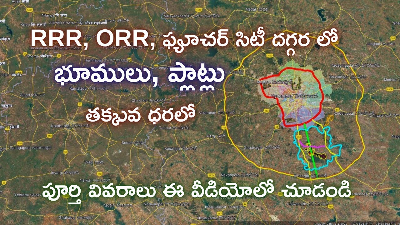 RRR, ORR, ఫ్యూచర్ సిటీ దగ్గర లో / తక్కువ ధరలో భూములు ప్లాట్ లు / #rrrroad #realestate #hyderabad 