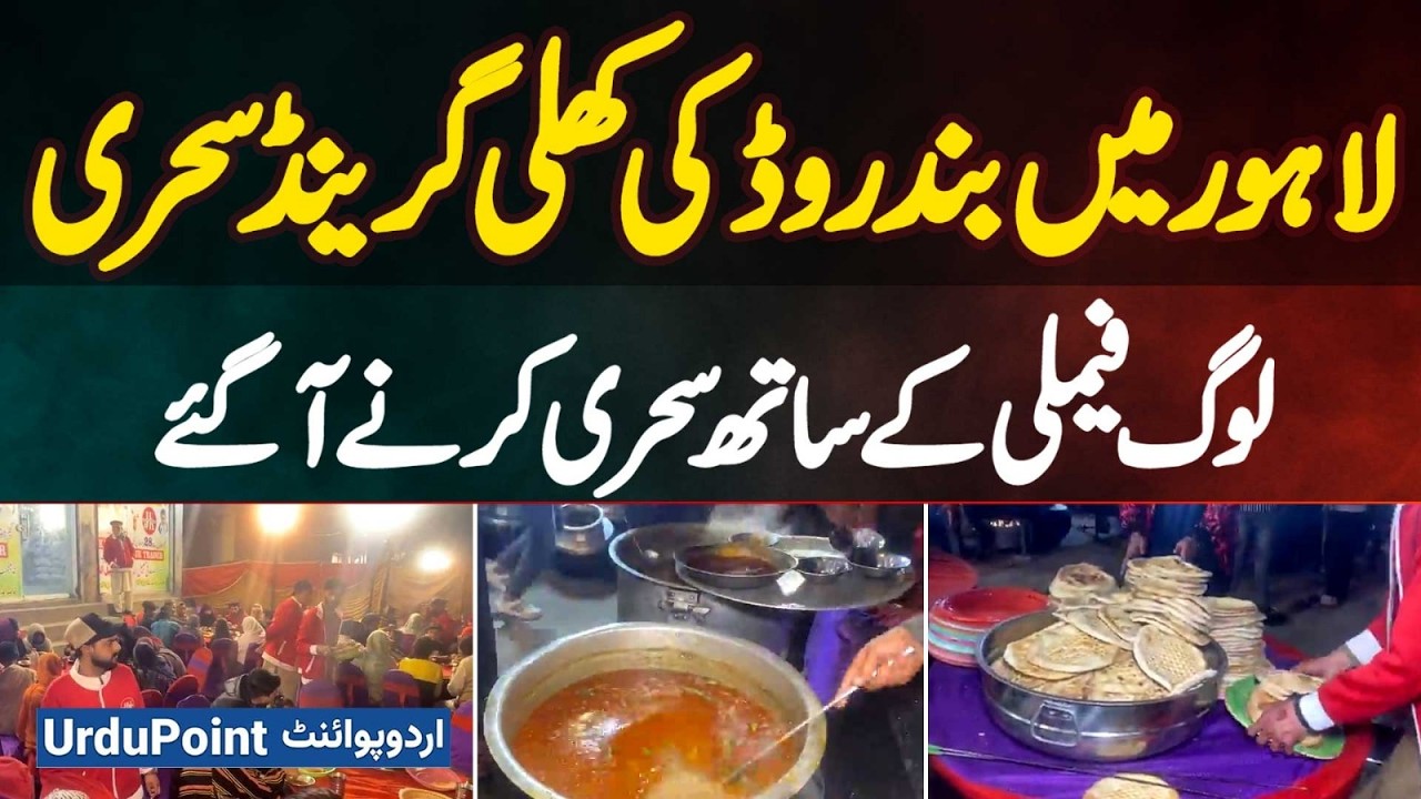 Grand Open Sehri On Band Road Lahore By JK Trader | Families Arrive In Large Numbers For Free Sehri