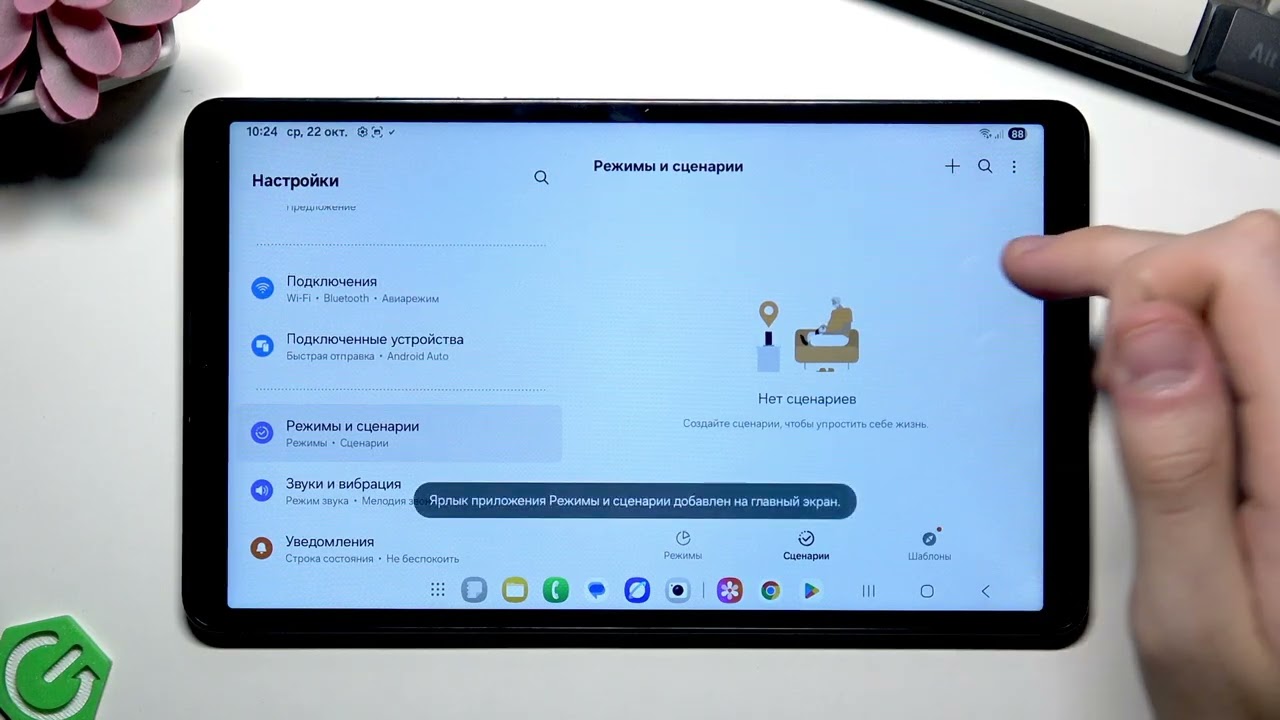 SAMSUNG Galaxy Tab A11 Wi-Fi &mdash; лучшие фишки и скрытые возможности