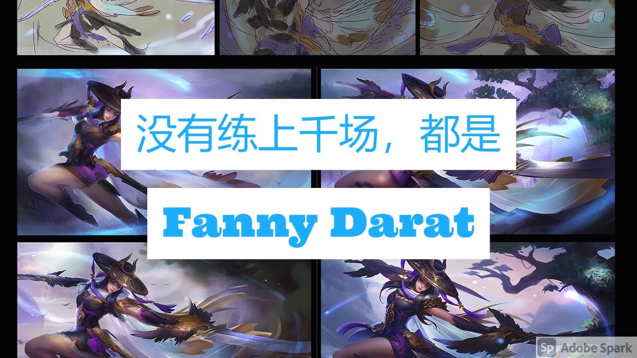 梵妮基础教学 ~ 2020 (第一集) | Mobile Legends