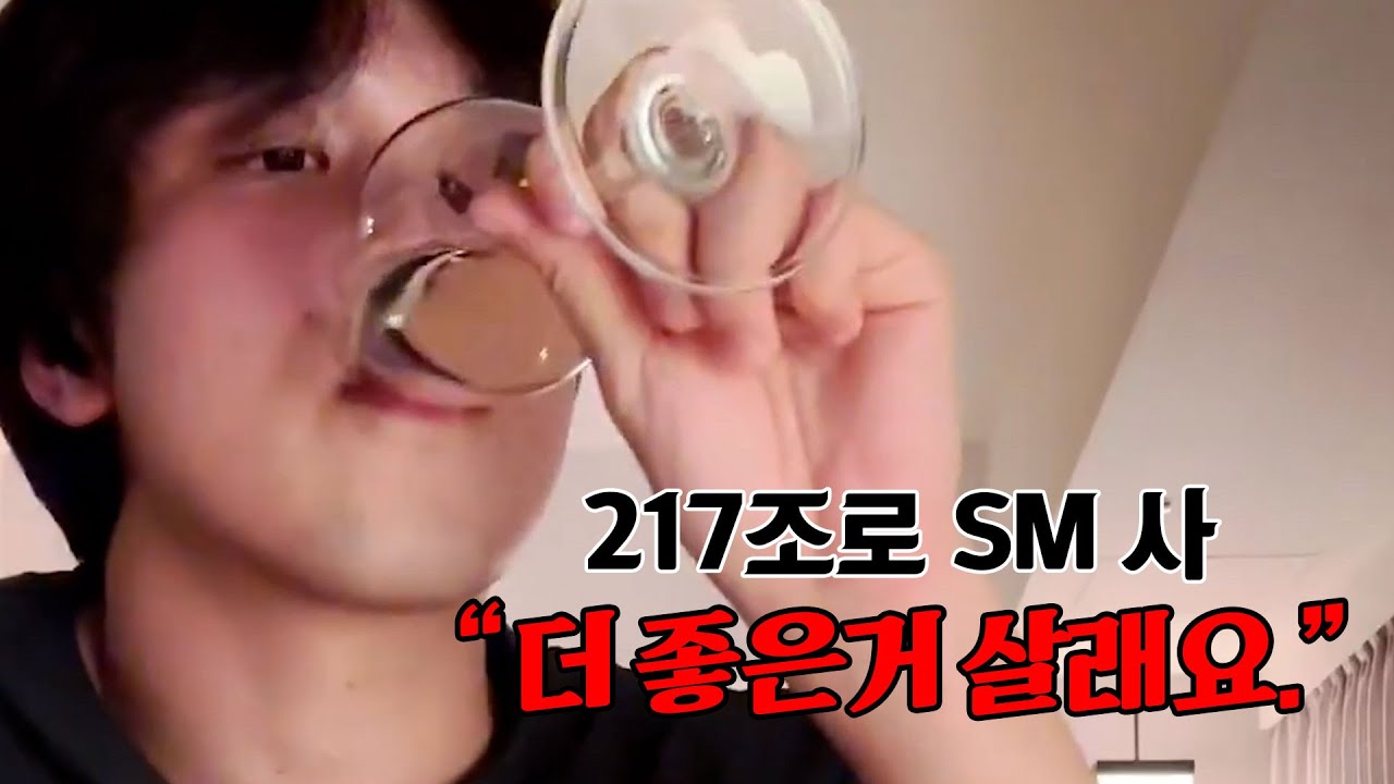 240408 해찬 라이브 요약! ❘ NCT DREAM
