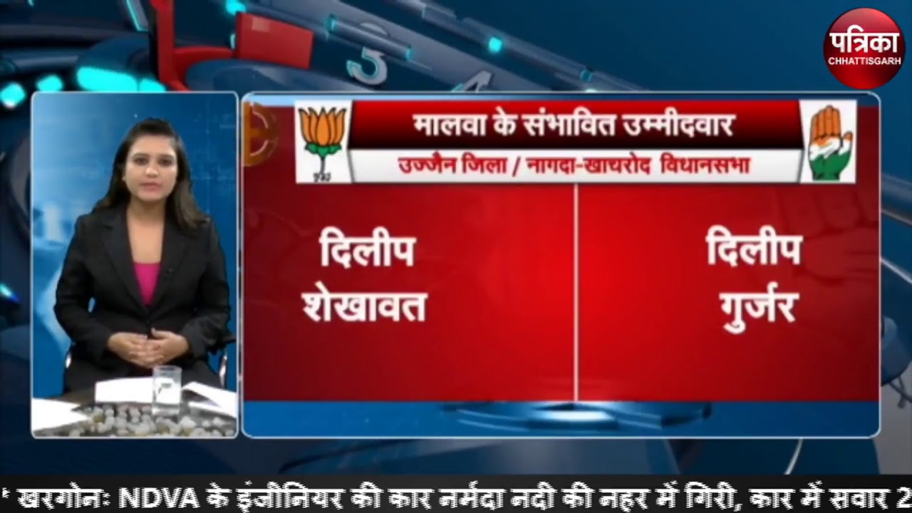 PATRIKA TV MP-CG Live