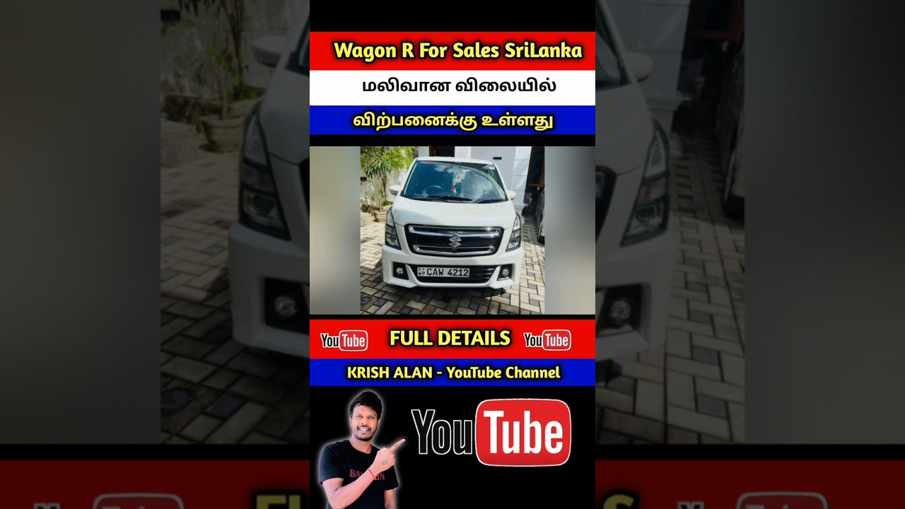 Used Wagon R For Sales | Srilanka Car Sales #shorts #trending