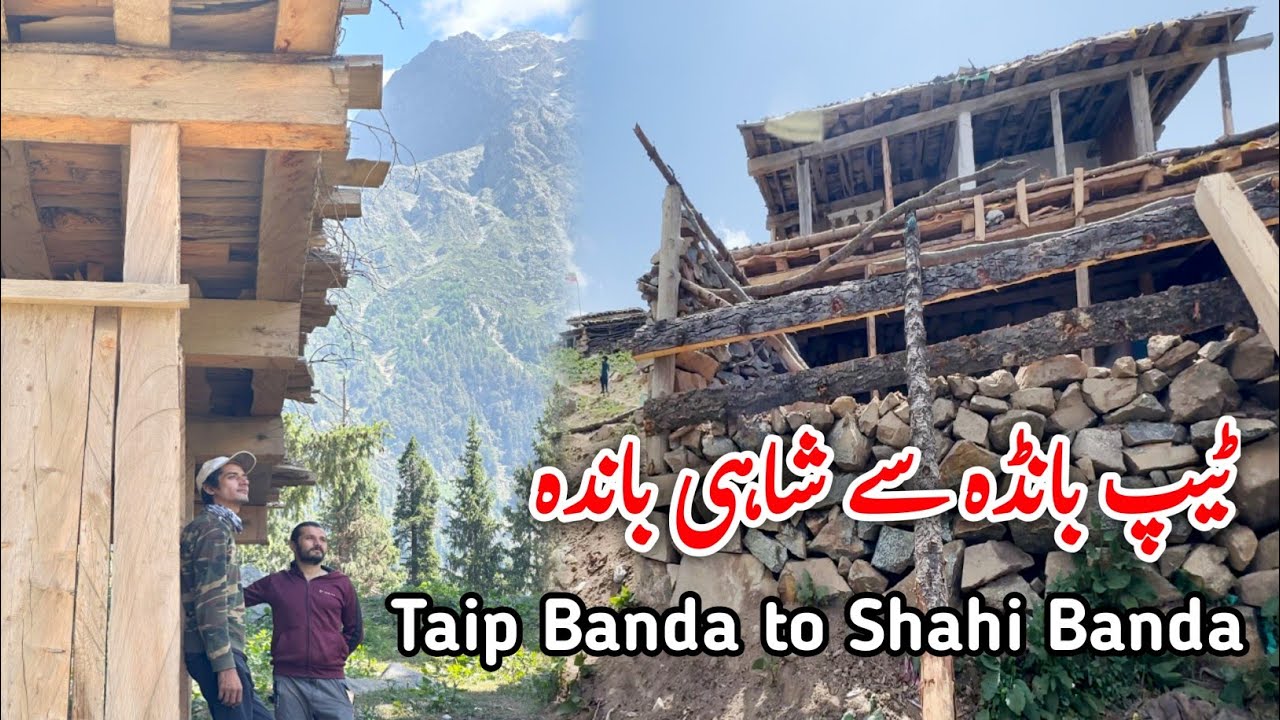 Discover the HIDDEN GEM of Mankial Valley Swat Tour from Taip Banda to Shahi Banda