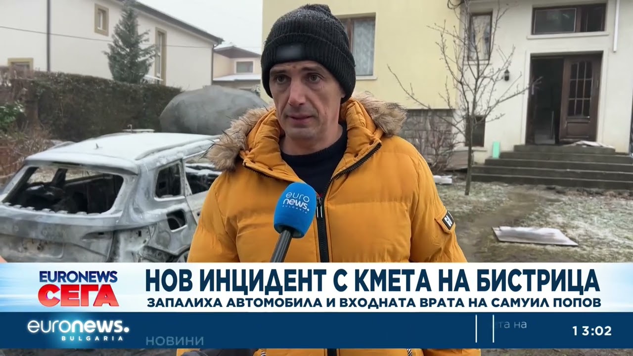 Нов инцидент с кмета на Бистрица - запалиха автомобила и входната врата на Самуил Попов