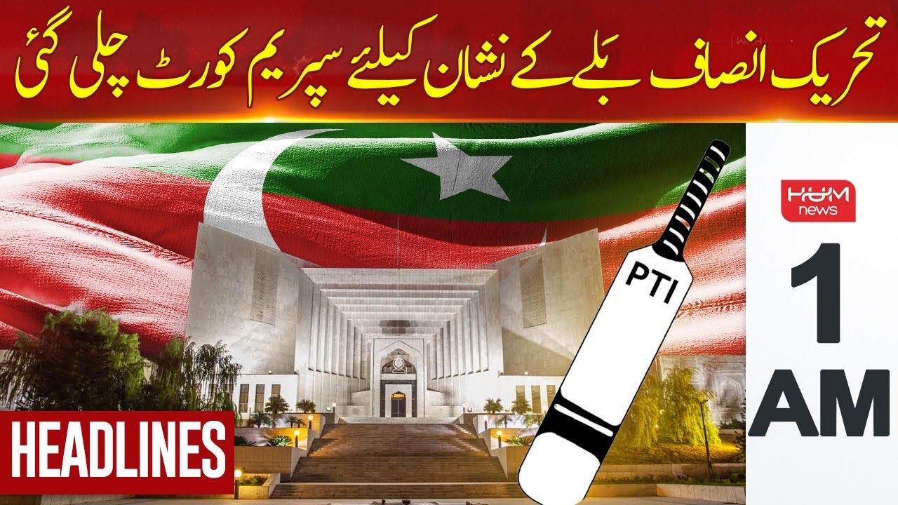 PTI moves SC to restore 'bat' electoral symbol | Headline