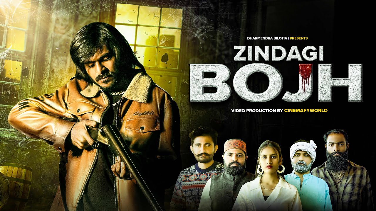 Zindagi Bojh || Dharmendra bilotia , Kapil Gadariya, Gyanender Sardhana
