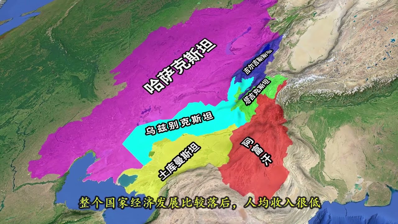 3d map看世界仅有的两个双重内陆国，列支敦士登和乌兹别克斯坦