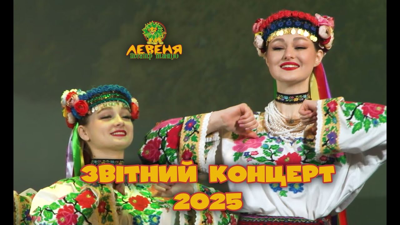 Гордолянка - буковинський танець - виконує Театр танцю «Ескада»