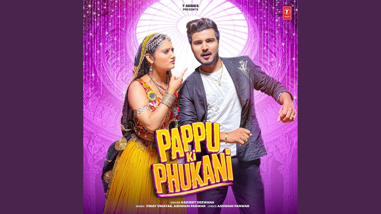 Pappu Ki Phukani