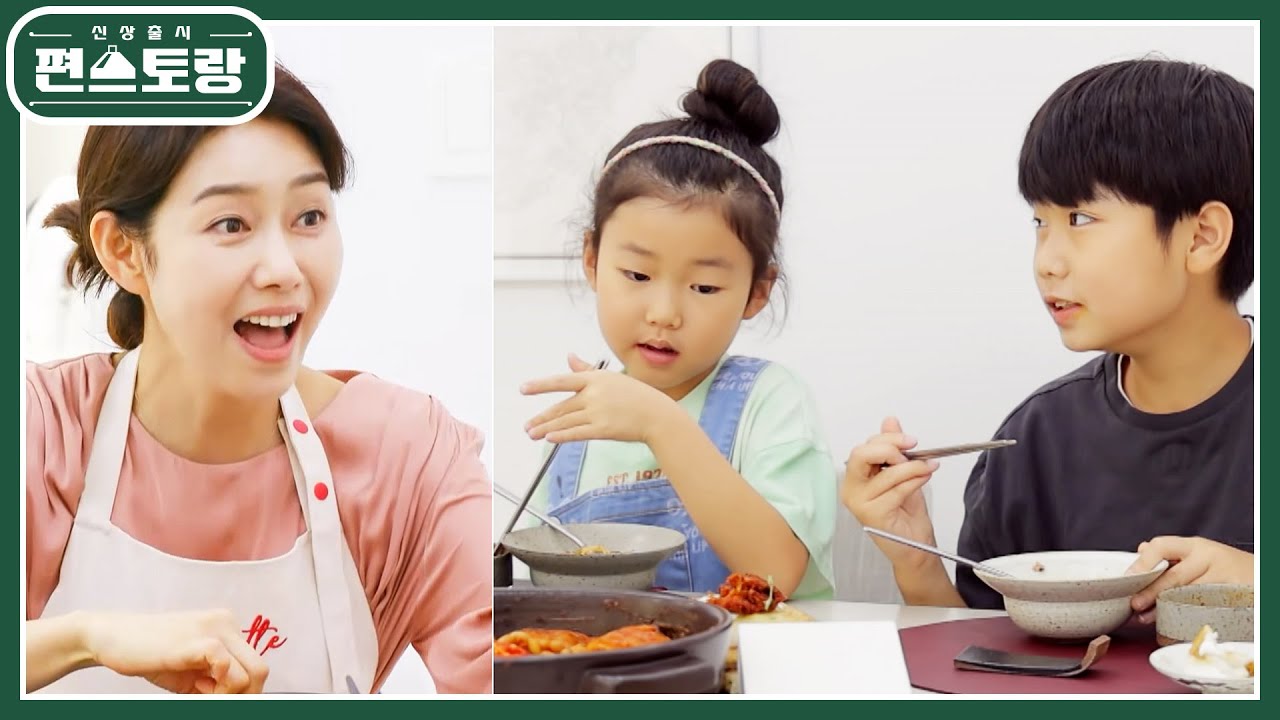 박탐희의 탐스런 한상! 전 국민이 먹어야 해요 사랑둥이 아이들도 폭풍먹방&hearts; [신상출시 편스토랑/Fun-Staurant] | KBS 221223 방송