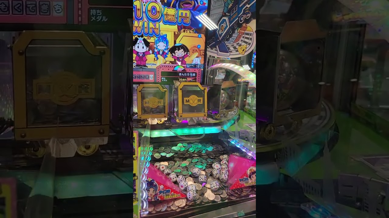 まさかのゲームセンターで桃鉄やったらポコン討伐！！！！！めちゃメダル獲得！現在メダル貯金箱9666枚！1万枚目指してる！後夜に投稿すまぬ