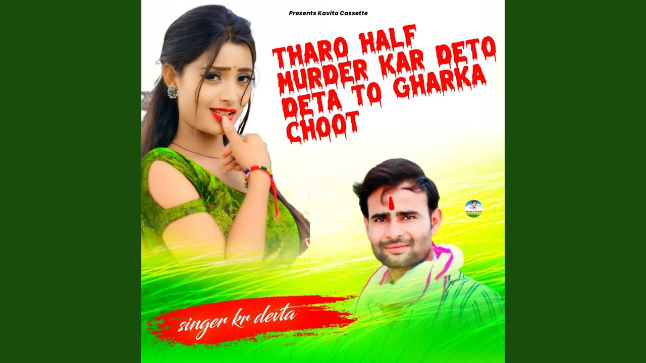 THARO HALF MURDER KAR DETO DETA TO GHARKA CHOOT