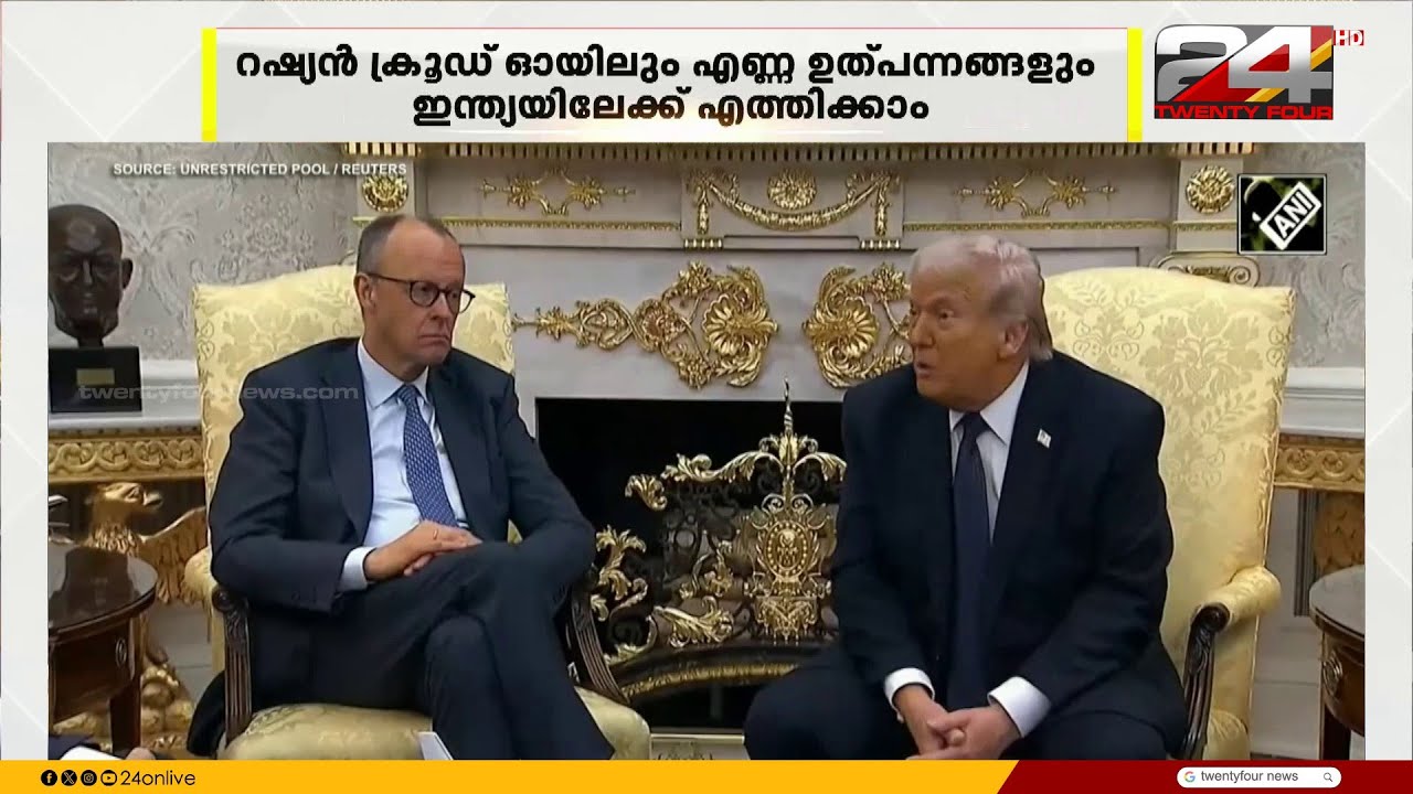 റഷ്യന്‍ എണ്ണ വാങ്ങാൻ ഇന്ത്യയ്ക്ക് അമേരിക്കയുടെ താത്ക്കാലിക ഇളവ്