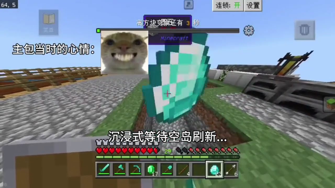 【我的世界】生存挑战  (559) #生存挑战 #我的世界 #minecraft #mc