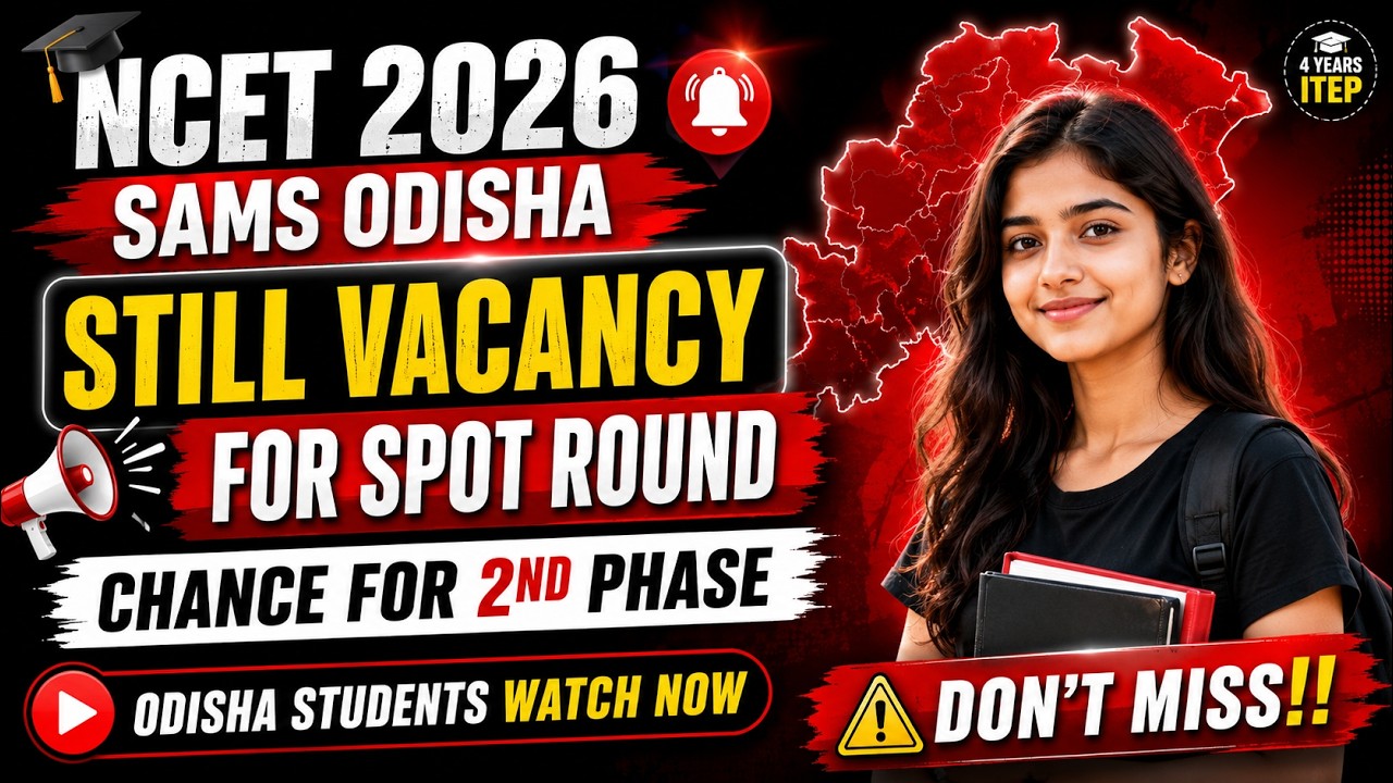 Вакансии спот-раунда SAMS Odisha NCET 2026 | Хорошие новости для студентов 2-го этапа!
