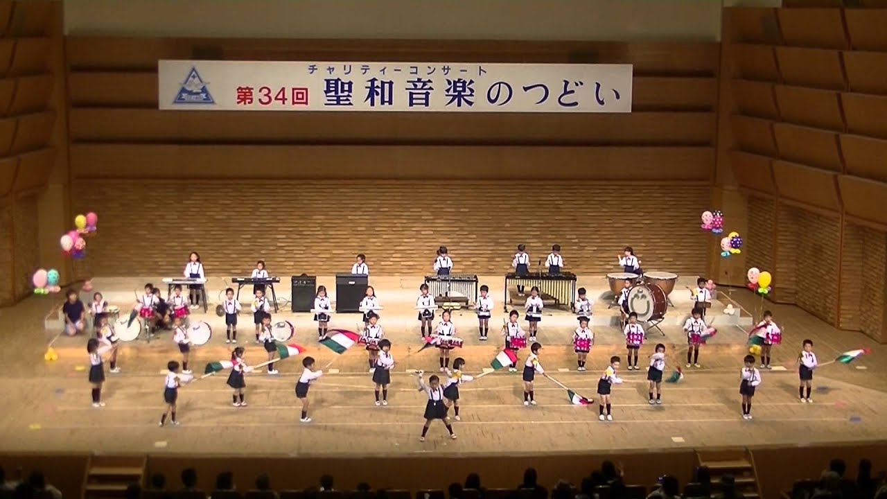 桜の聖母幼稚園　音楽のつどい　聖者の行進