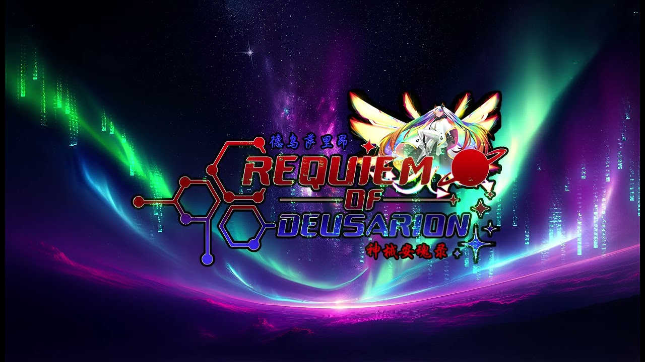 Requiem of Deusarion | War Hymn of Deusarion