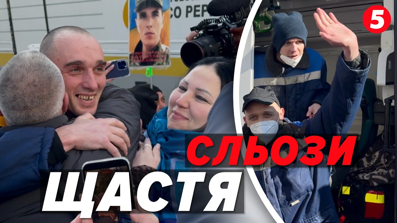 🥹Хочу весь світ обійняти! Мати вперше за 3 роки побачила сина. Щемливі історії возз'єднання родин