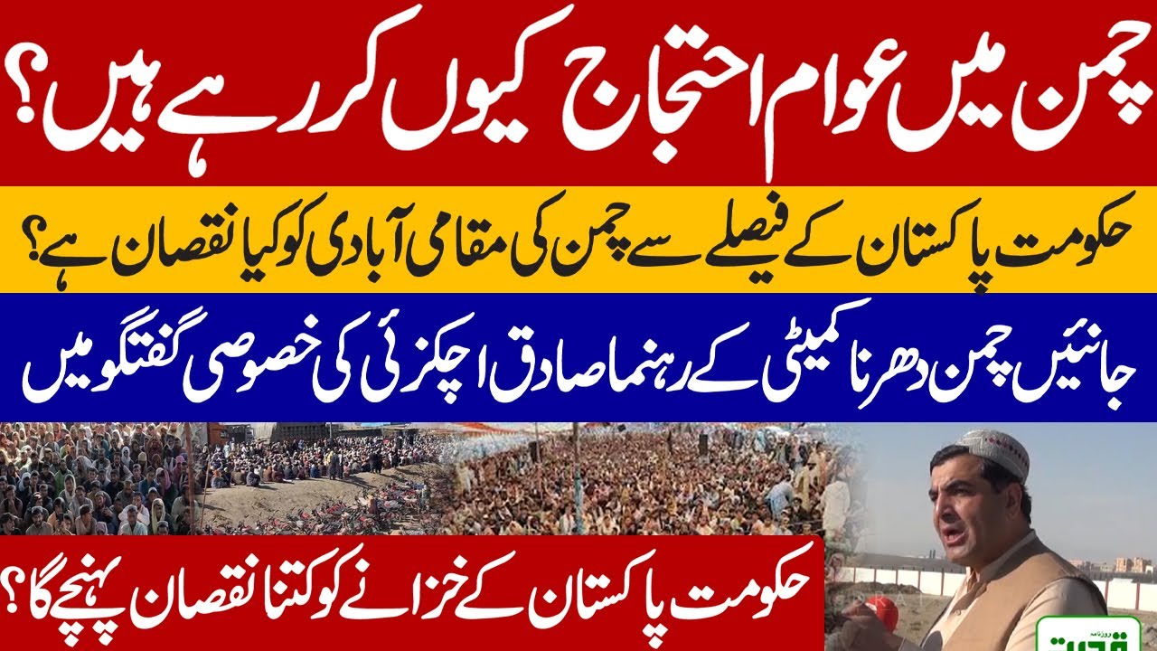 Why are people protesting in the Pakistan-Afghanistan border city of Chaman?