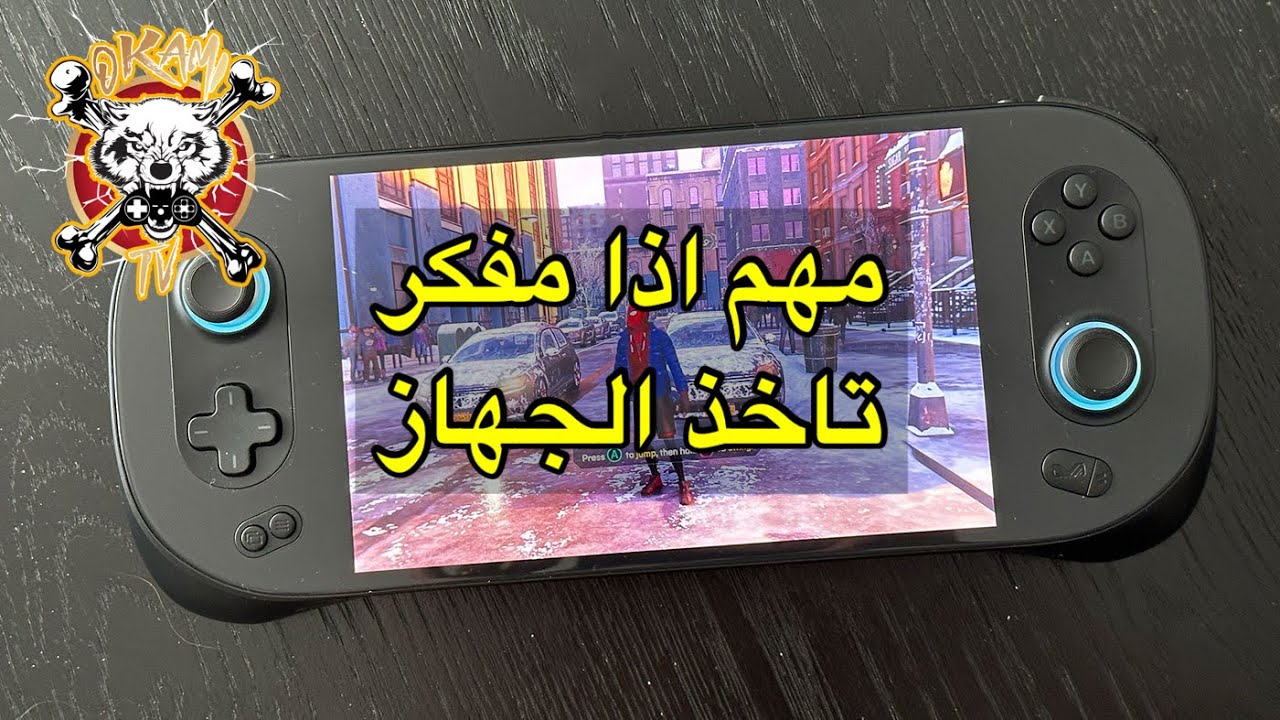 نقاش حول مشاكلي مع ال بي سي المحمول Ayaneo 2