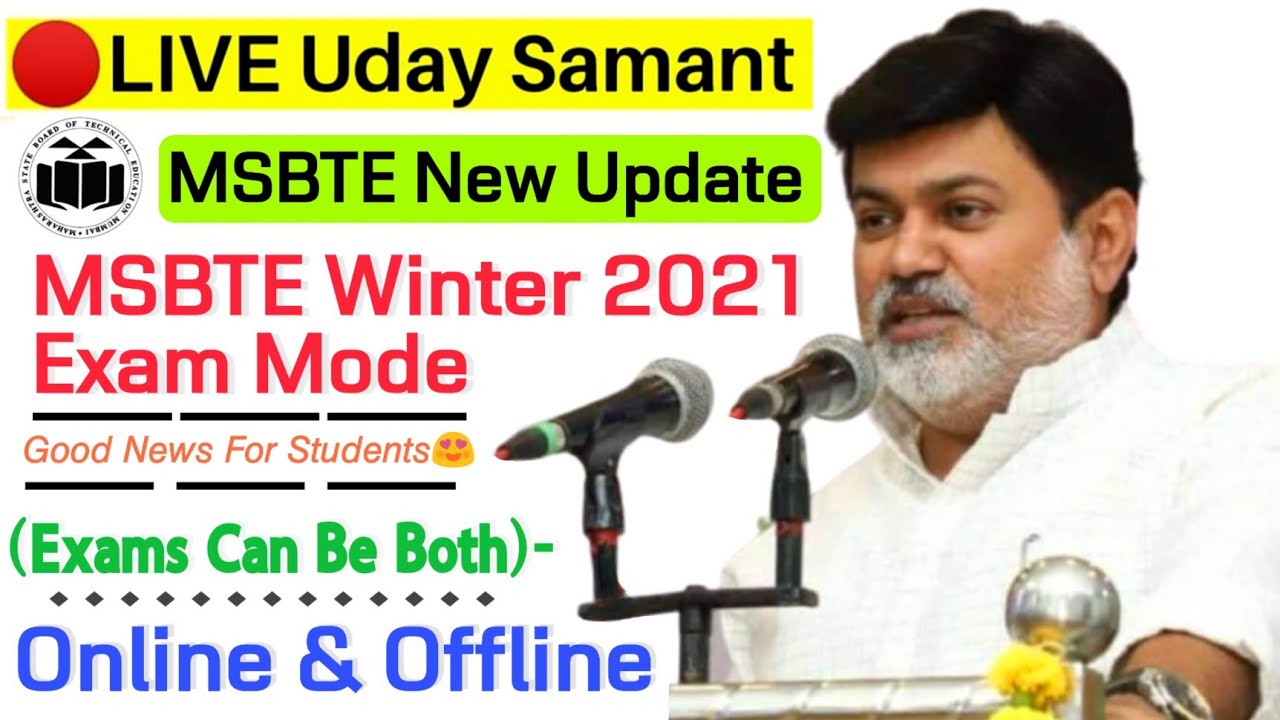 MSBTE New Update | Winter 2021 Exam can be Both Online & Offline | MSBTE News