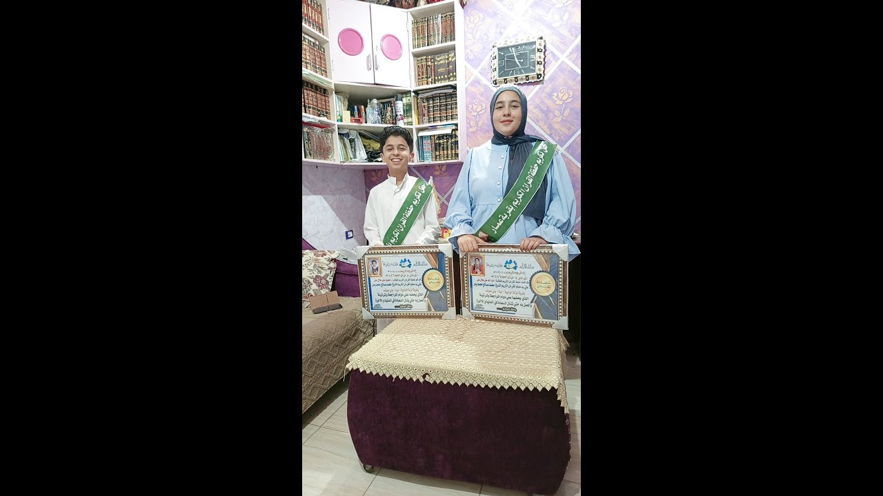حفلة ختام عدد كبيرمن حفظة كتاب الله للقران الكريم لعام 2025م / 1446ه للشيخ محمد صالح ببابني سويف مصر