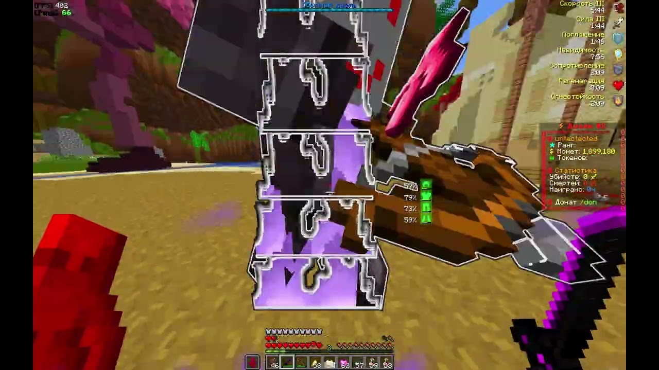 PVP FUNTIME