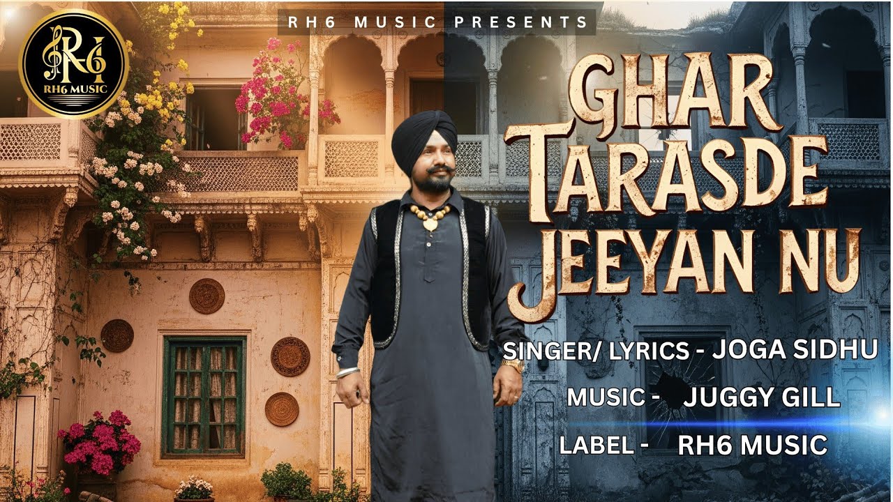 Ghar Tarasde Jeeyan Nu/ ਘਰ ਤਰਸਦੇ ਜੀਆਂ ਨੂੰ/Joga Sidhu/Juggy Gill/Official Video 4K/RH6 Music/2026