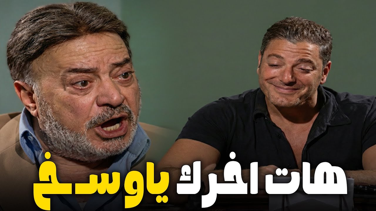 جوازه مزيفه ومش رسميه؟؟ معالي الوزيره جمعت بين زوجين وكامل بيهددها🥵😱#ميرفت_امين #مسلسلات