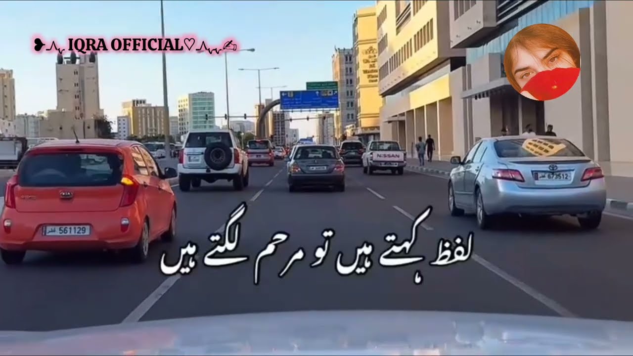 #urdusadquotes #viralvideo #trending #love #share #youtubeshorts #like #subscribe #urdupoetry #quote