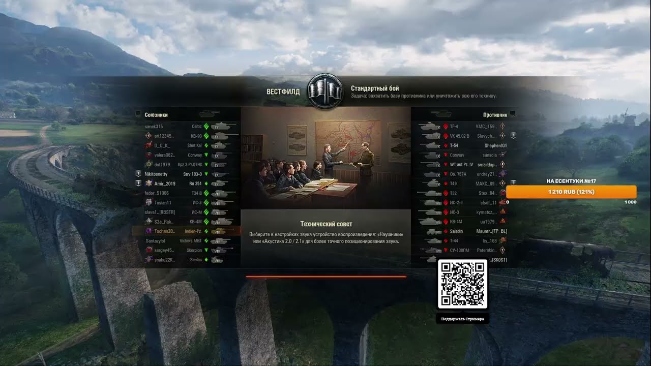 To4an Мир Танков\WOT Indien PZ Доигрываю до конца!