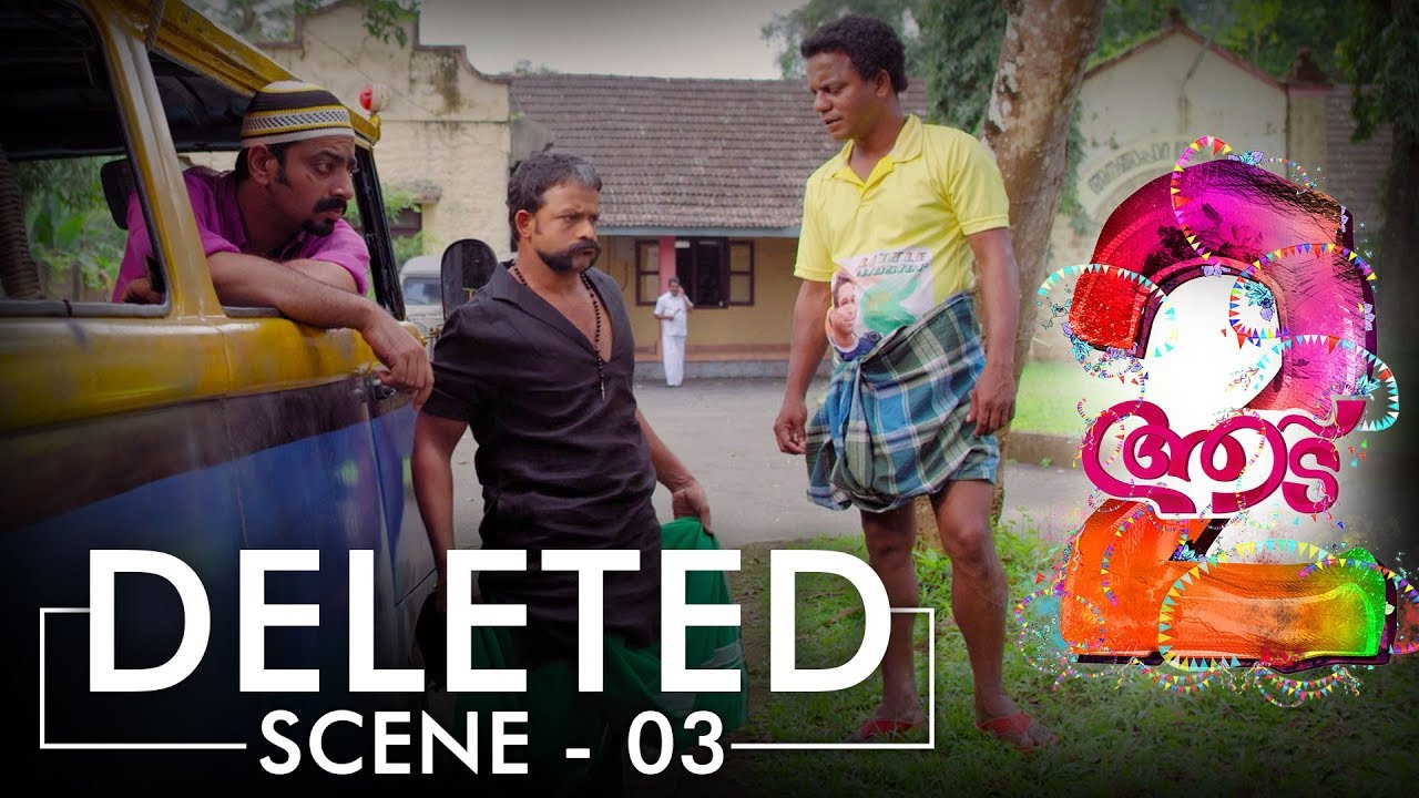 Aadu 2 Deleted Scene 03 | Jayasurya | Midhun Manuel Thomas | Vijay Babu | Vinayakan | Sunny Wayne