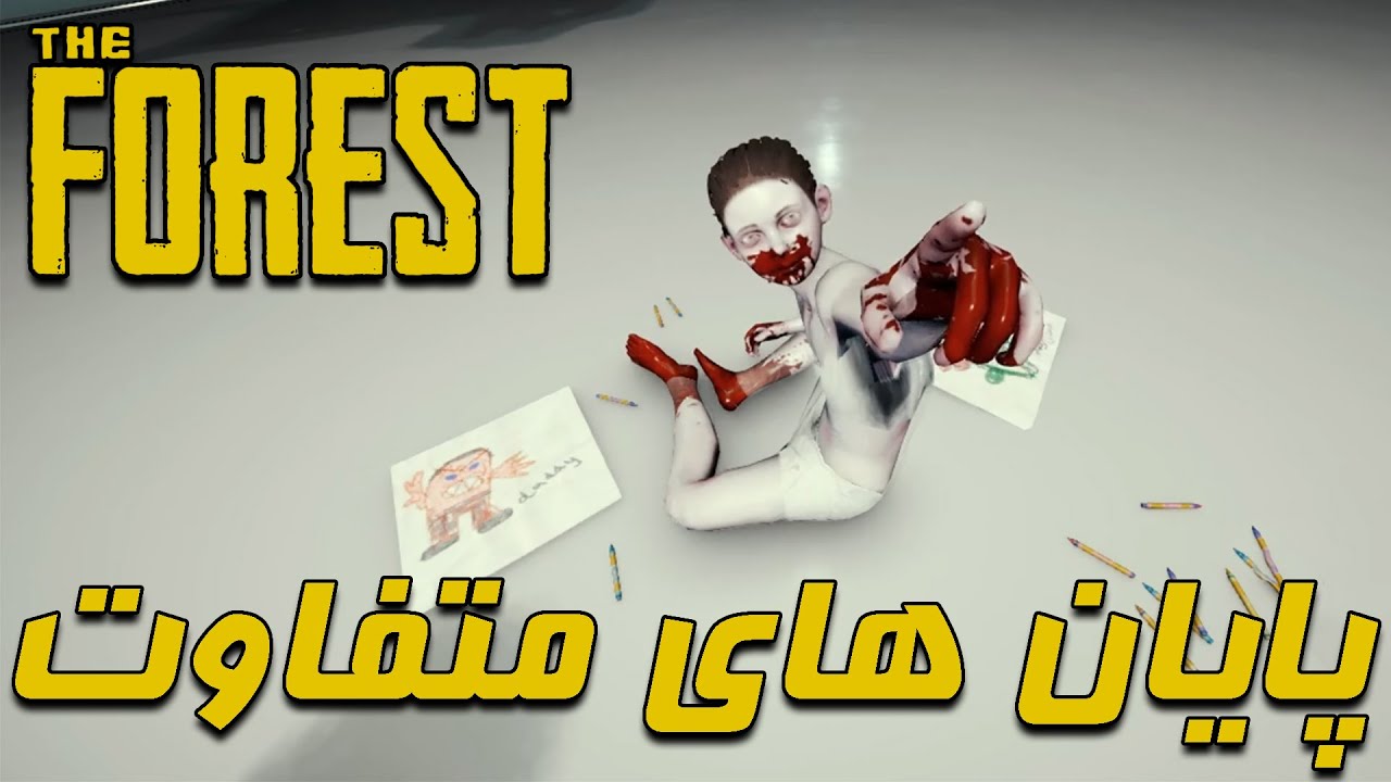 محل کی کارد ها، پیدا کردن تیمی، غول اخر و انواع پایان داستان بازی| گیم پلی بازی The Forest