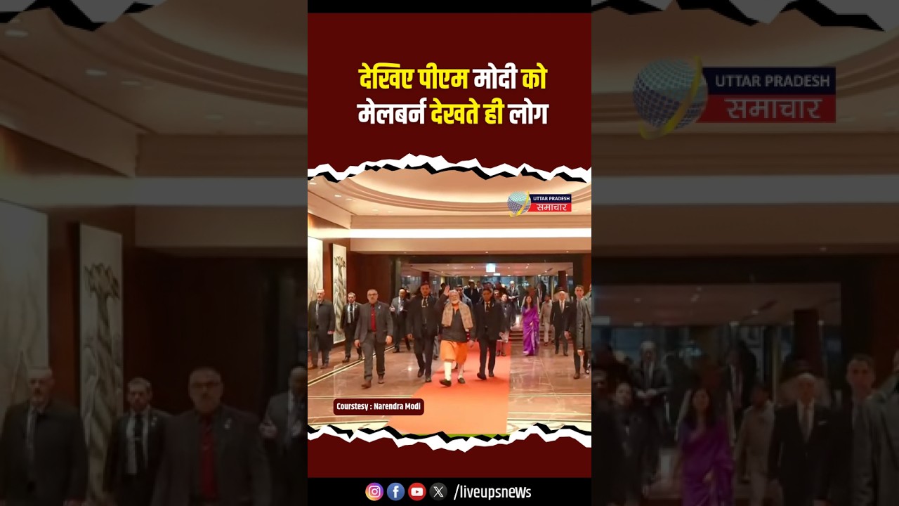 PM Modi arrives to a warm welcome in Australia Melbourne #pmoindia #pm #narendramodi #viralvideo