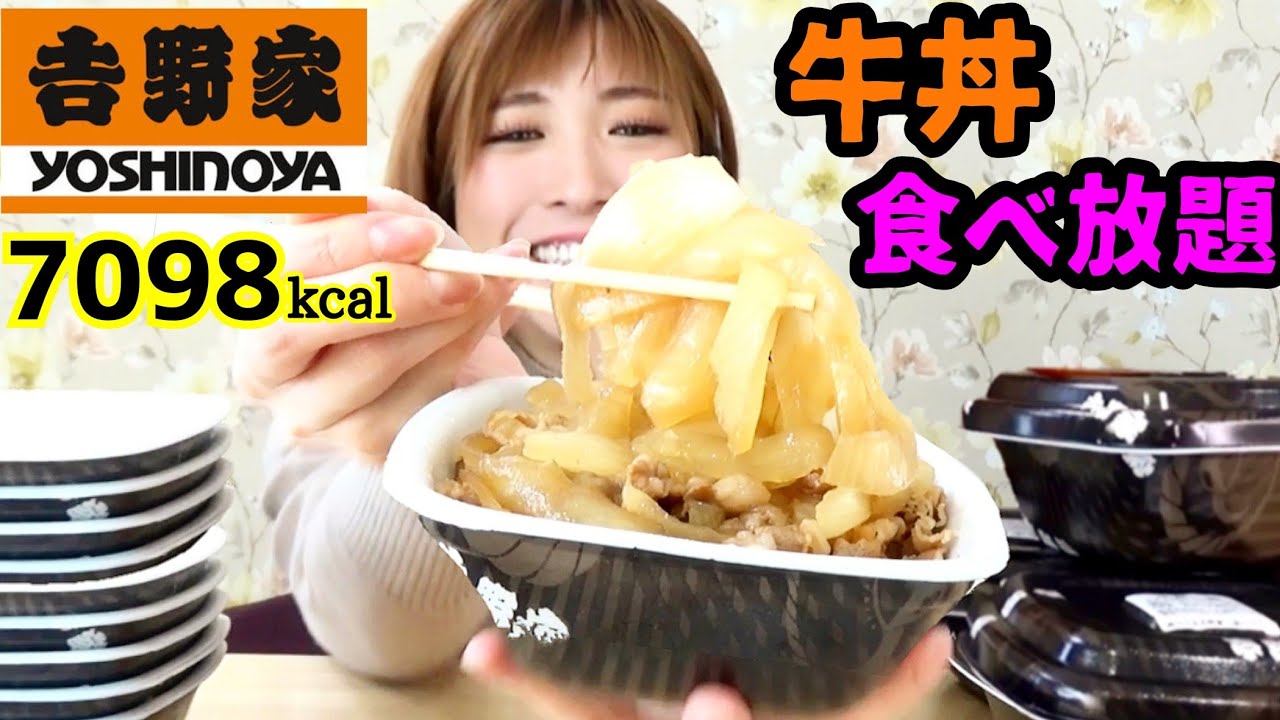 #96 吉野家の牛丼を勝手に食べ放題してみた！