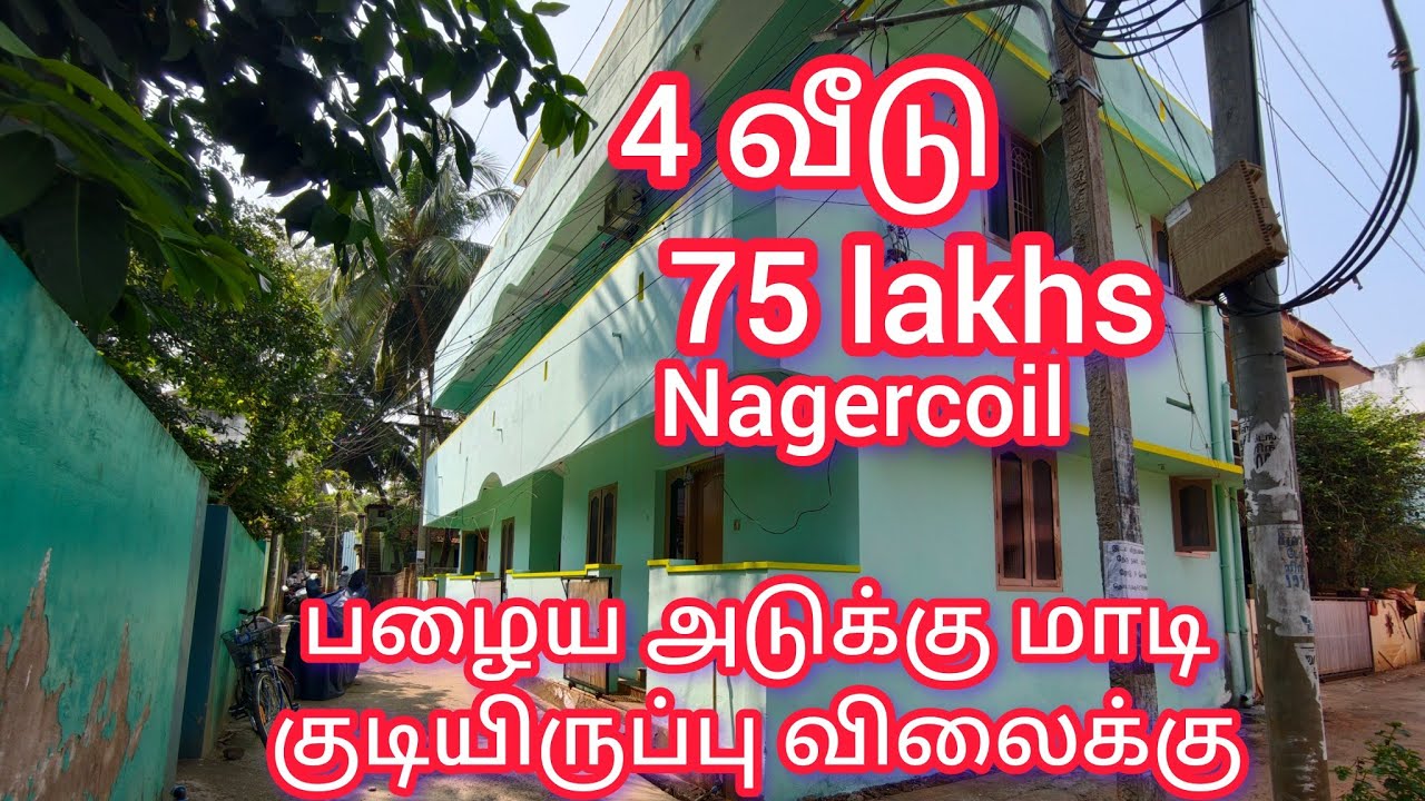 Project Number : 684. Nagercoil apartment for sale @ low price