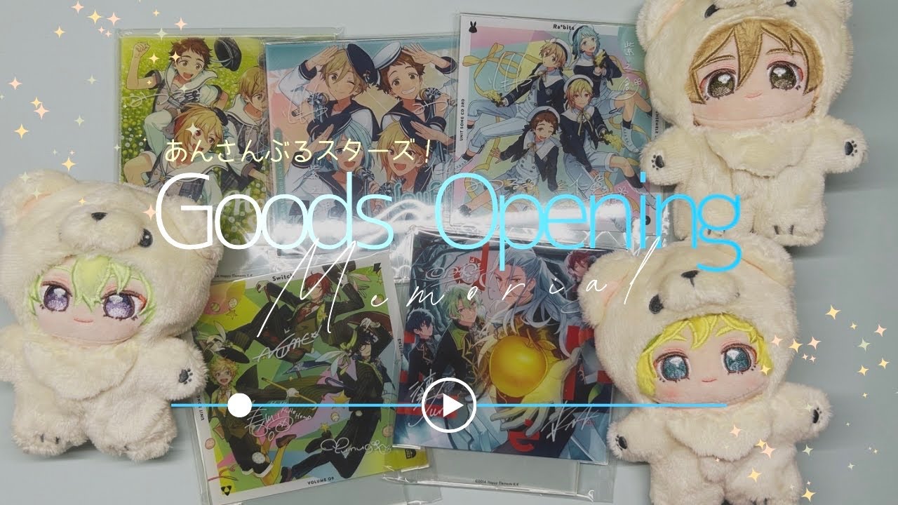 【グッズ紹介】エモグッズ届いたで！【想明らなと】