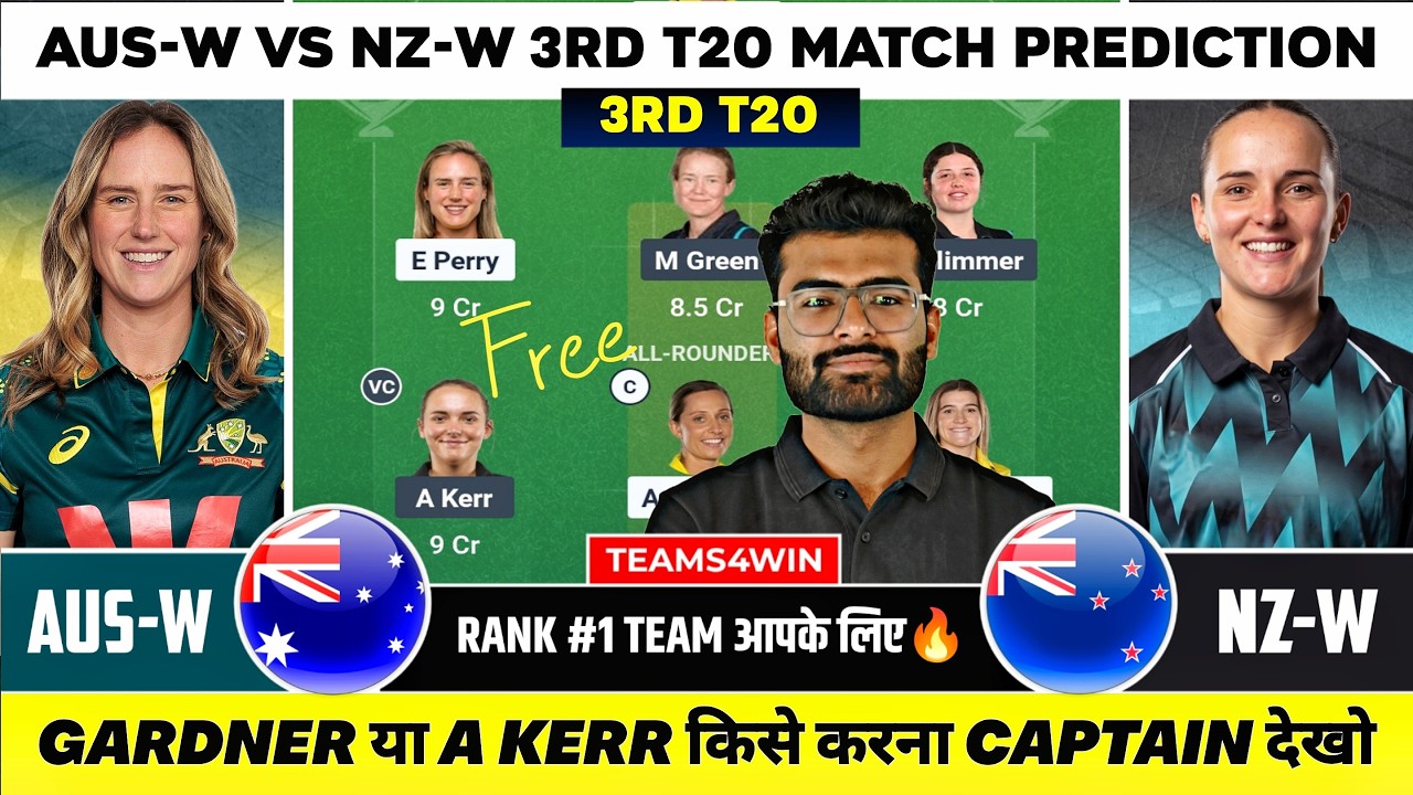 AUS-W vs NZ-W Dream11 Team, AUS W vs NZ W Dream11 Prediction, Australia vs New Zealand Prediction