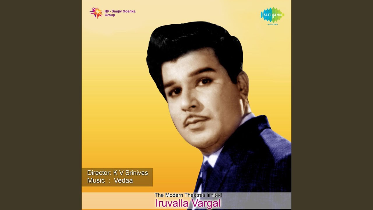 Angu Yen Intha Paarvai-lreswari