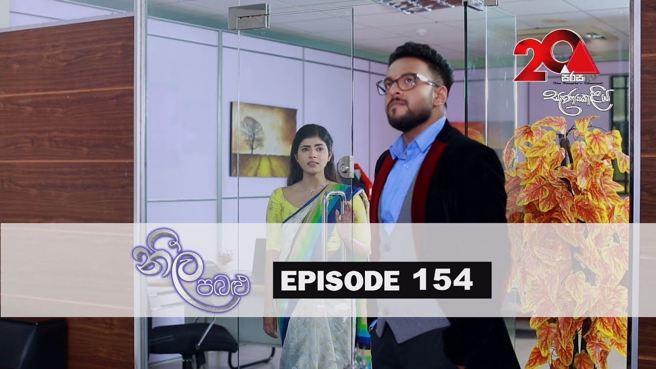 Neela Pabalu | Episode 154 | 12th December 2018 | Sirasa TV