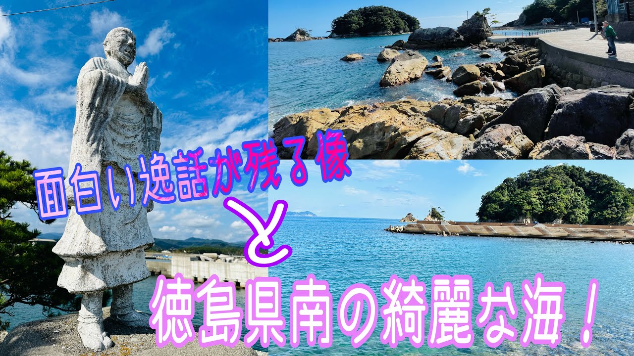 海陽町 手倉湾でイカ釣りしてた！