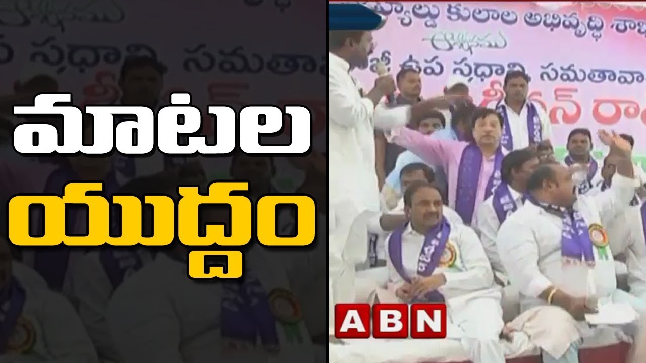 Debate Between Rasamayi Balakishana & Ponnam prabhakar At Babu Jagjivan Ram Jayanti