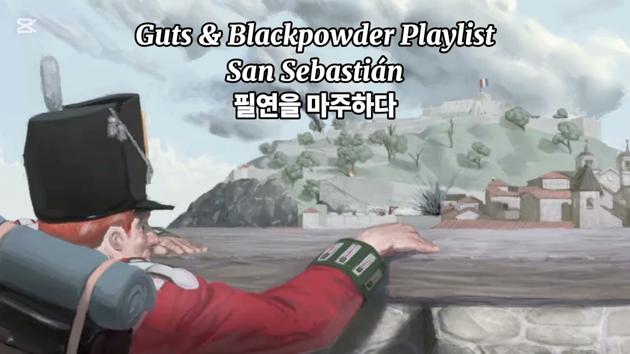 Guts & Blackpowder Playlist 거츠앤 블랙파우더 목표모드 OST 플레이리스트