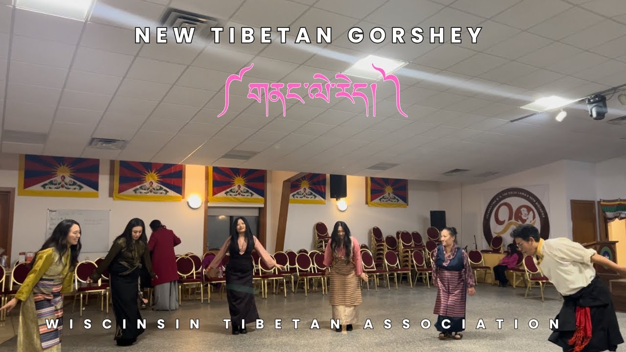 ལྷག་དཀར་བཟང།🙏 New Tibetan Gorshey ༼གནང་ལེ་རེད།༽ #gorshey #lhakargorshey #lhakarsang 
