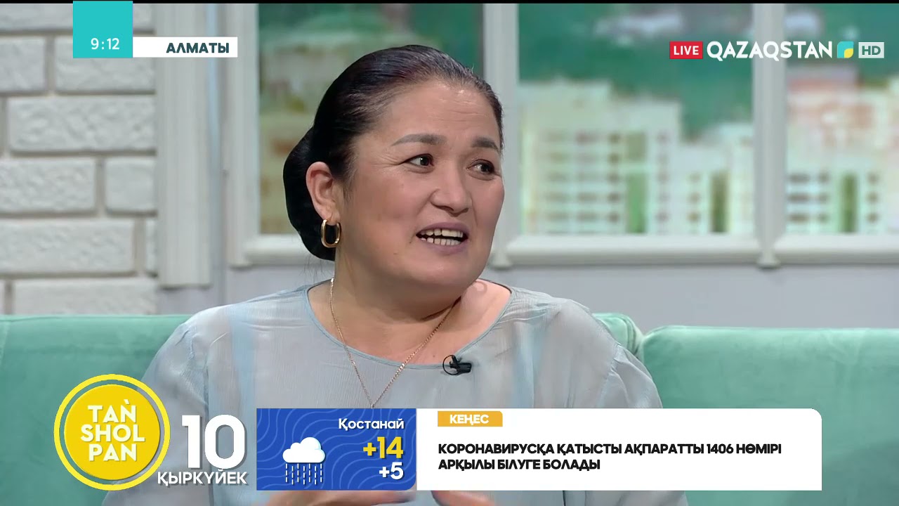 Нұржан Тутов: 