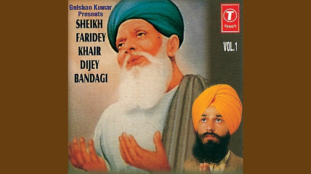 Aaj Milava Sheikh Farid Takim Kunjahdya