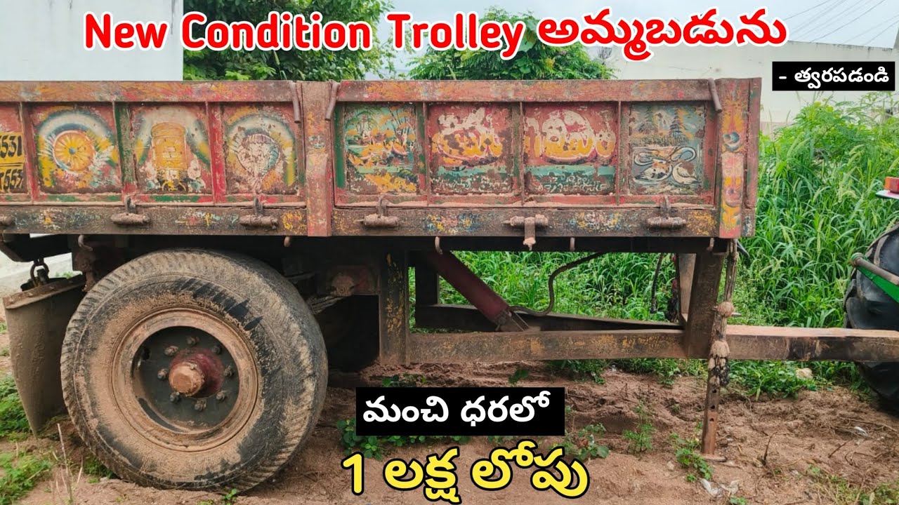 Tractor Trolley సెట్ అమ్మబడును || Low Price || Secondhand Tractor Set For Sale #tractorsale #sale